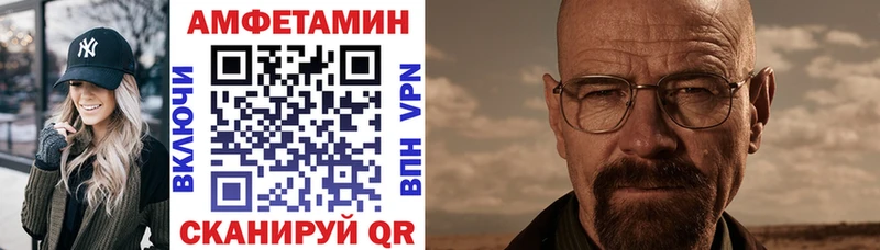 кракен зеркало Билибино АМФЕТАМИН 97% как найти закладки
