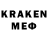 КЕТАМИН ketamine dinusik mee
