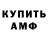 Кодеиновый сироп Lean Purple Drank Meiramgul Xabatai
