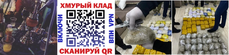 ГЕРОИН VHQ  купить наркотик  KRAKEN зеркало  Билибино 
