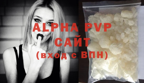 COCAINE Елизово