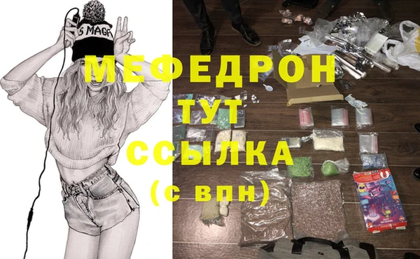 прущий лед Балабаново