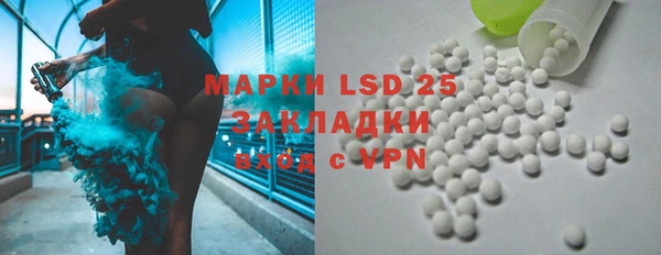 МДПВ Балахна