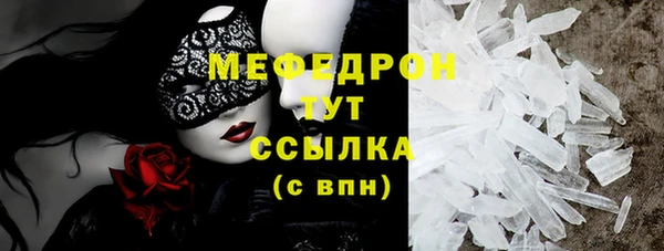 МДПВ Балахна