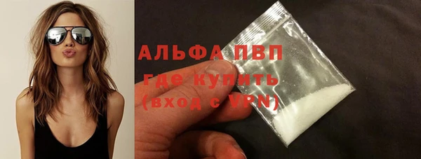 МДПВ Балахна