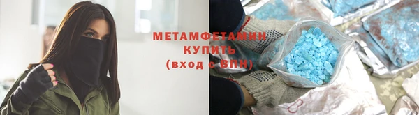 прущий лед Балабаново