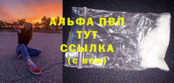 МДПВ Балахна