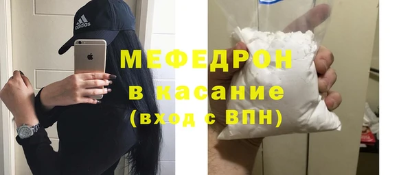 прущий лед Балабаново