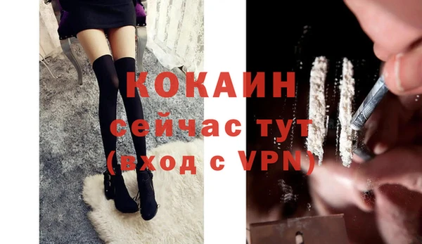 МДПВ Балахна