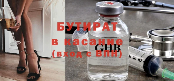 прущий лед Балабаново