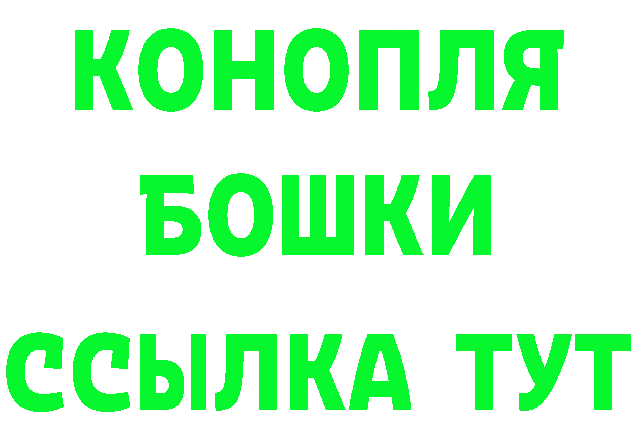 Альфа ПВП Crystall ссылка мориарти МЕГА Билибино