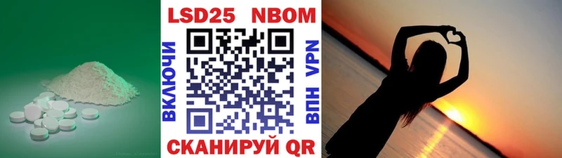 LSD-25 экстази кислота как найти наркотики Билибино