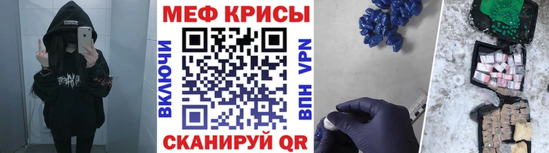 мега вход  Билибино  МЯУ-МЯУ мяу мяу 