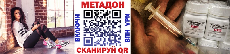 МЕТАДОН мёд  Билибино 