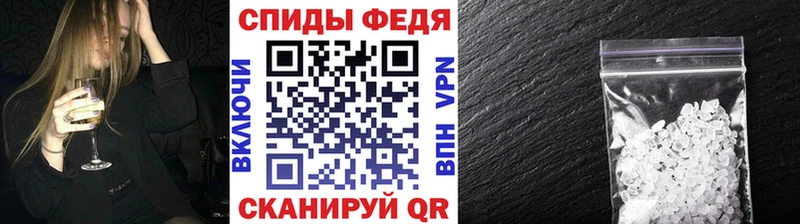 кракен ССЫЛКА Билибино МЕТАМФЕТАМИН кристалл
