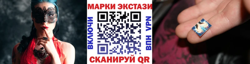 shop какой сайт  Билибино  Марки 25I-NBOMe 1,5мг  наркота 