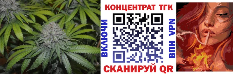 Дистиллят ТГК вейп с тгк  где можно купить наркотик  Билибино 