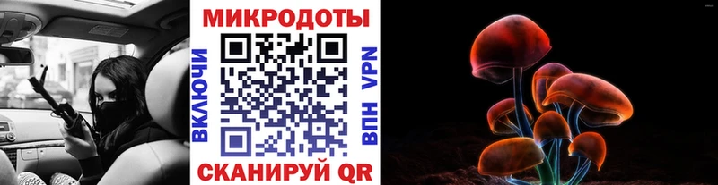 нарко площадка клад  что такое наркотик  Билибино  Псилоцибиновые грибы Psilocybe  мега ONION 